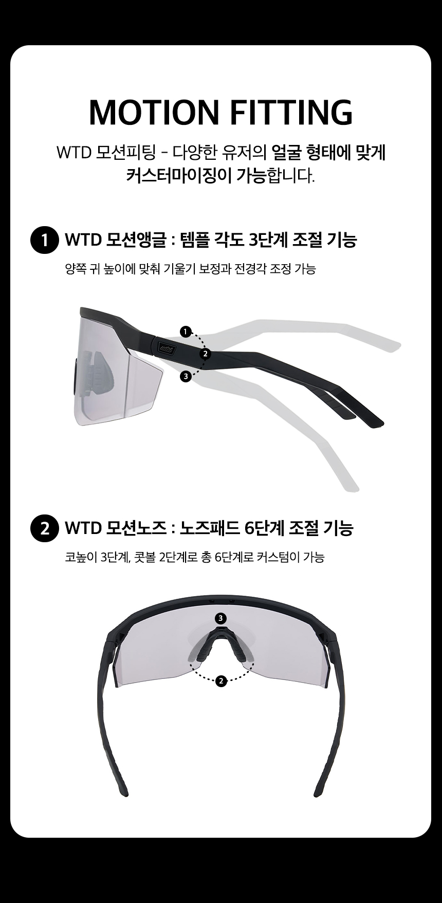 오지케이_스포츠고글(피크)_cut 6.png
